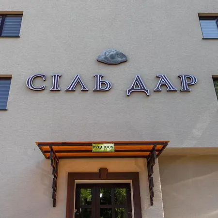 комплекс сільдар Gasthuis